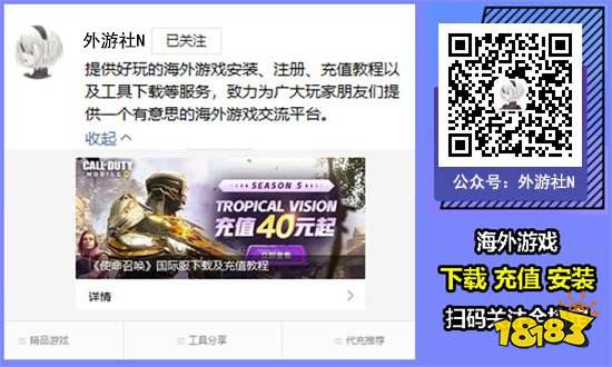 蔚蓝档案国际服怎么充值 海外游戏代充教程分享