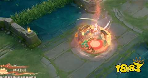 王者荣耀西施续相思特效什么样 王者荣耀西施续相思皮肤特效展示