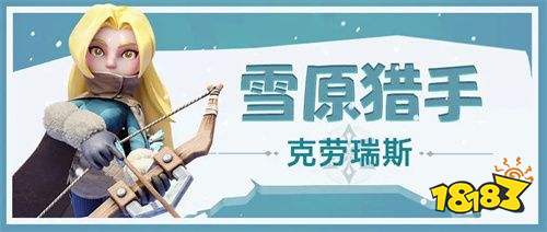 无尽冬日免费内购版下载