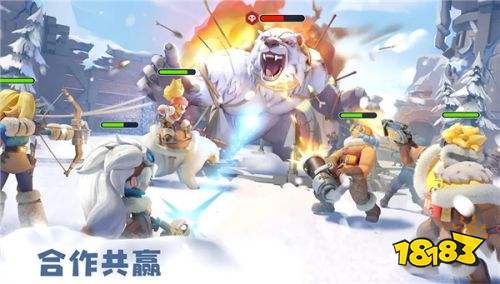 无尽冬日免费内购版下载