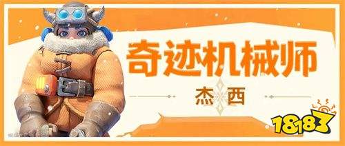 无尽冬日免费内购版下载