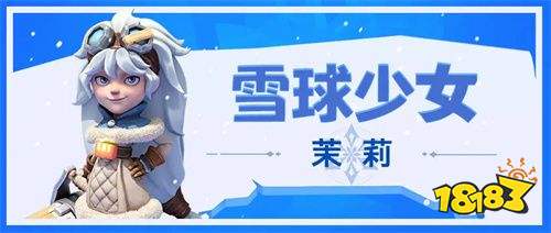 无尽冬日免费内购版下载