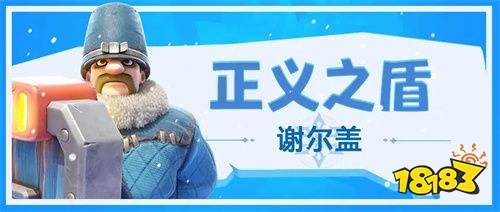 无尽冬日免费内购版下载