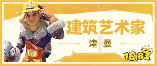 无尽冬日免费内购版下载