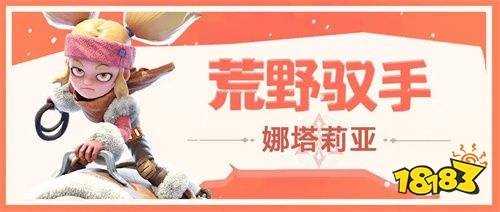 无尽冬日免费内购版下载