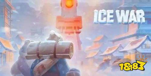 三国冰河时代最新版下载