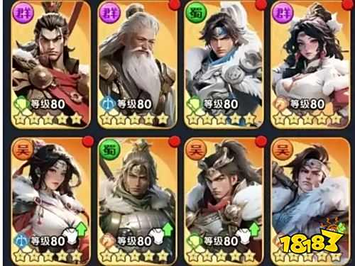 三国冰河时代最新版下载