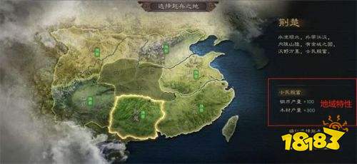 三国志战略版华为版客户端下载