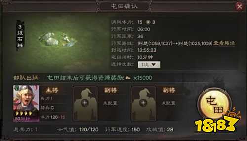 三国志战略版华为版客户端下载