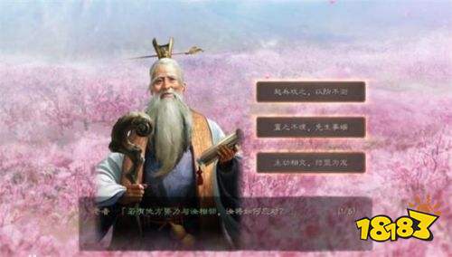 三国志战略版华为版客户端下载