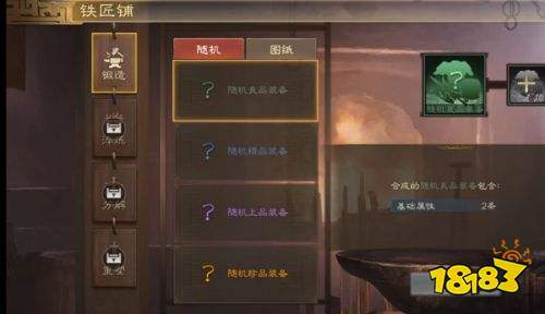 三国志战棋版九游渠道服下载