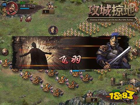 攻城掠地安卓官网下载
