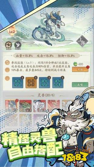 尋道大千無限桃子下載