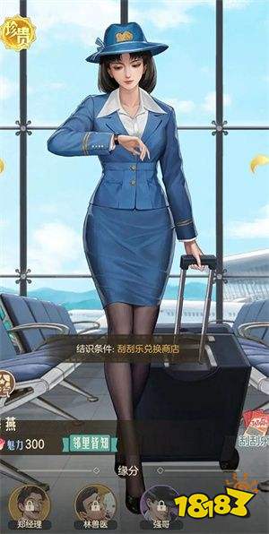 時光雜貨店應安卓版下載