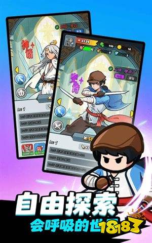 勇闯王国折相思内置GM菜单