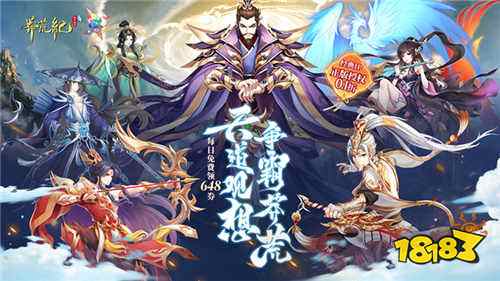 2025受欢迎的mmo仙侠游戏排行榜 人气较高的仙侠游戏有哪些