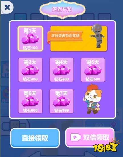 我要疊高高網(wǎng)頁版在線玩地址 我要疊高高最新游戲攻略