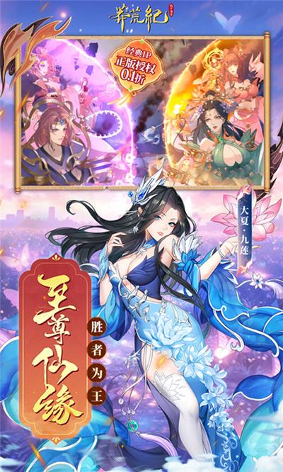 有什么好的網(wǎng)頁(yè)游戲推薦2025 必玩的好玩頁(yè)游大全