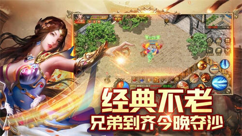 屠龙圣域传奇哪个职业最强 屠龙圣域手游职业选择攻略
