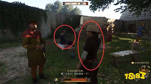 天国拯救2杜布拉娃推倒攻略 天国拯救2怎么攻略杜布拉娃