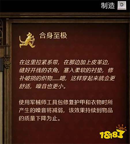 天国拯救2盗贼流配装分享 天国拯救2盗贼流玩法怎么配装