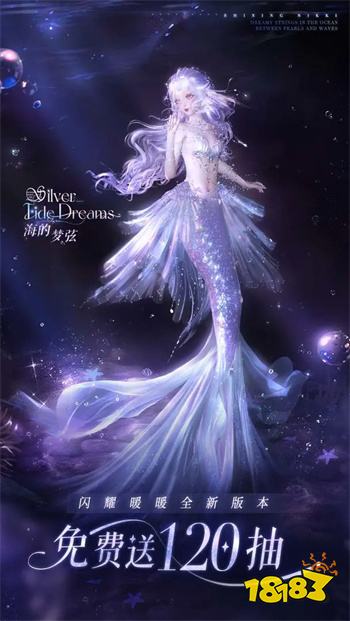 闪耀暖暖官服安卓版