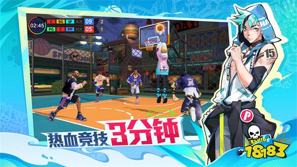 热血街篮青春版v1.22.5