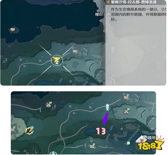 鳴潮2.1禮花蒴材料收集路線大全 禮花蒴全收集路線圖