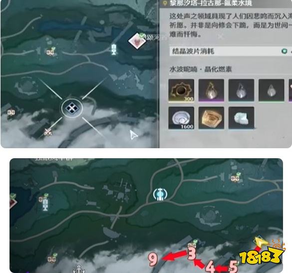 鳴潮2.1禮花蒴材料收集路線大全 禮花蒴全收集路線圖