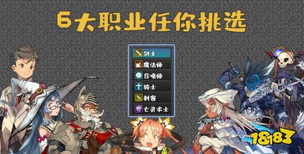 2025热门的肉鸽游戏排行榜大全 耐玩的roguelike游戏推荐