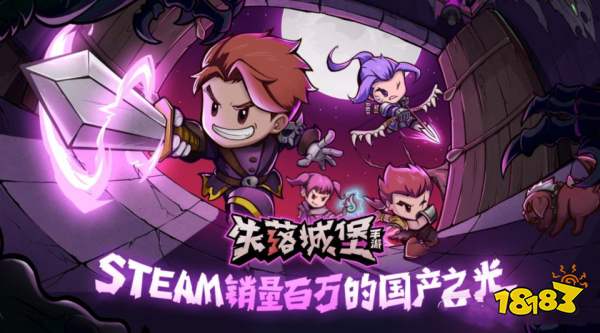 2025热门的肉鸽游戏排行榜大全 耐玩的roguelike游戏推荐