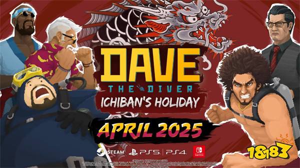 《潜水员戴夫》x《如龙》DLC四月上线,春日一番到蓝洞度假