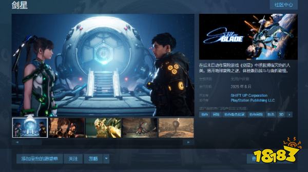 可以瑟瑟,《剑星》上架Steam,中文配音,6月就能玩