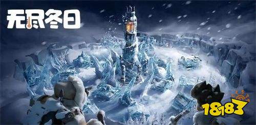 无尽冬日iOS下载地址