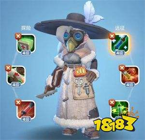 无尽冬日iOS下载地址