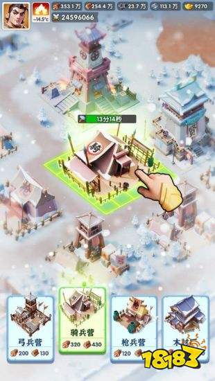 三国冰河时代最新版安卓下载