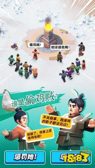 三国冰河时代最新版安卓下载