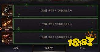 小小蟻國無限資源版下載