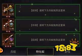 小小蟻國無限資源版下載