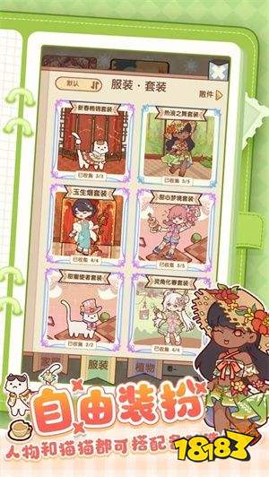 我的休閑時光免廣告版下載