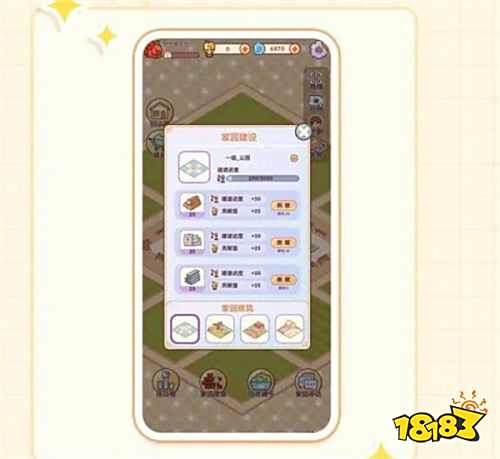 我的休閑時光免廣告版下載