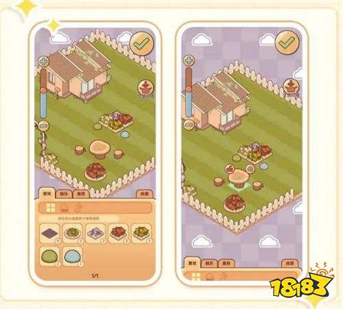 我的休閑時光免廣告版下載