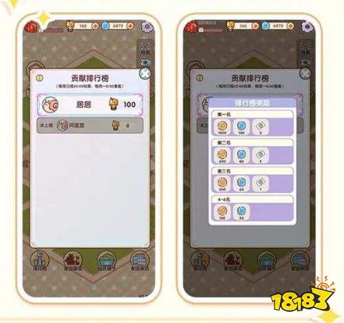 我的休閑時光免廣告版下載