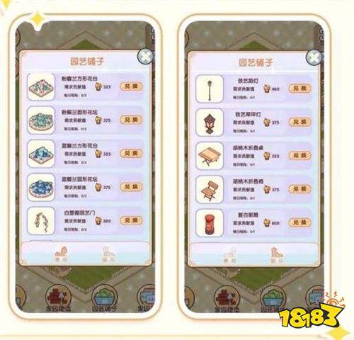 我的休閑時光免廣告版下載