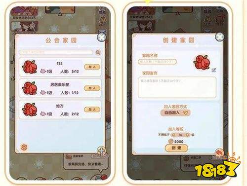 我的休閑時光免廣告版下載