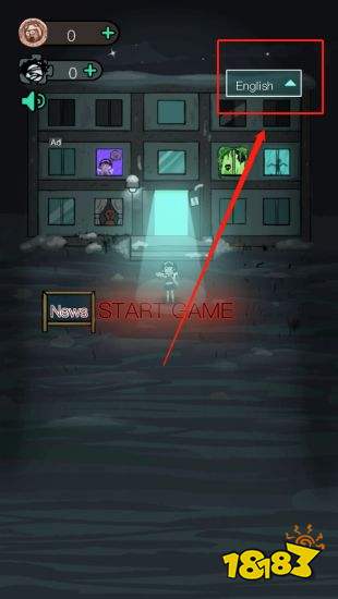 猛鬼宿舍国际服最新版下载