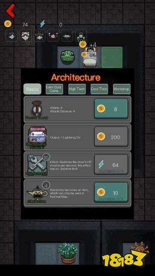 猛鬼宿舍国际服最新版下载