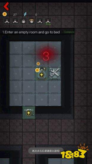 猛鬼宿舍国际服最新版下载