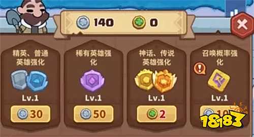 快來當(dāng)領(lǐng)主無限金幣版下載