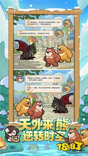 快來當(dāng)領(lǐng)主無限金幣版下載